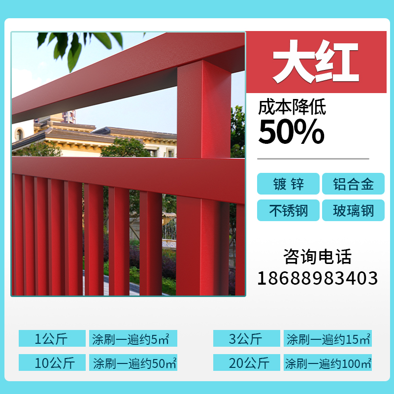 R03 빅레드 [초장거리 내구성형]-1kg