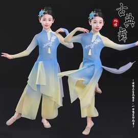 新款儿童演出服古典秧歌中国风多彩女生民族舞蹈清香淡雅飘逸伞舞