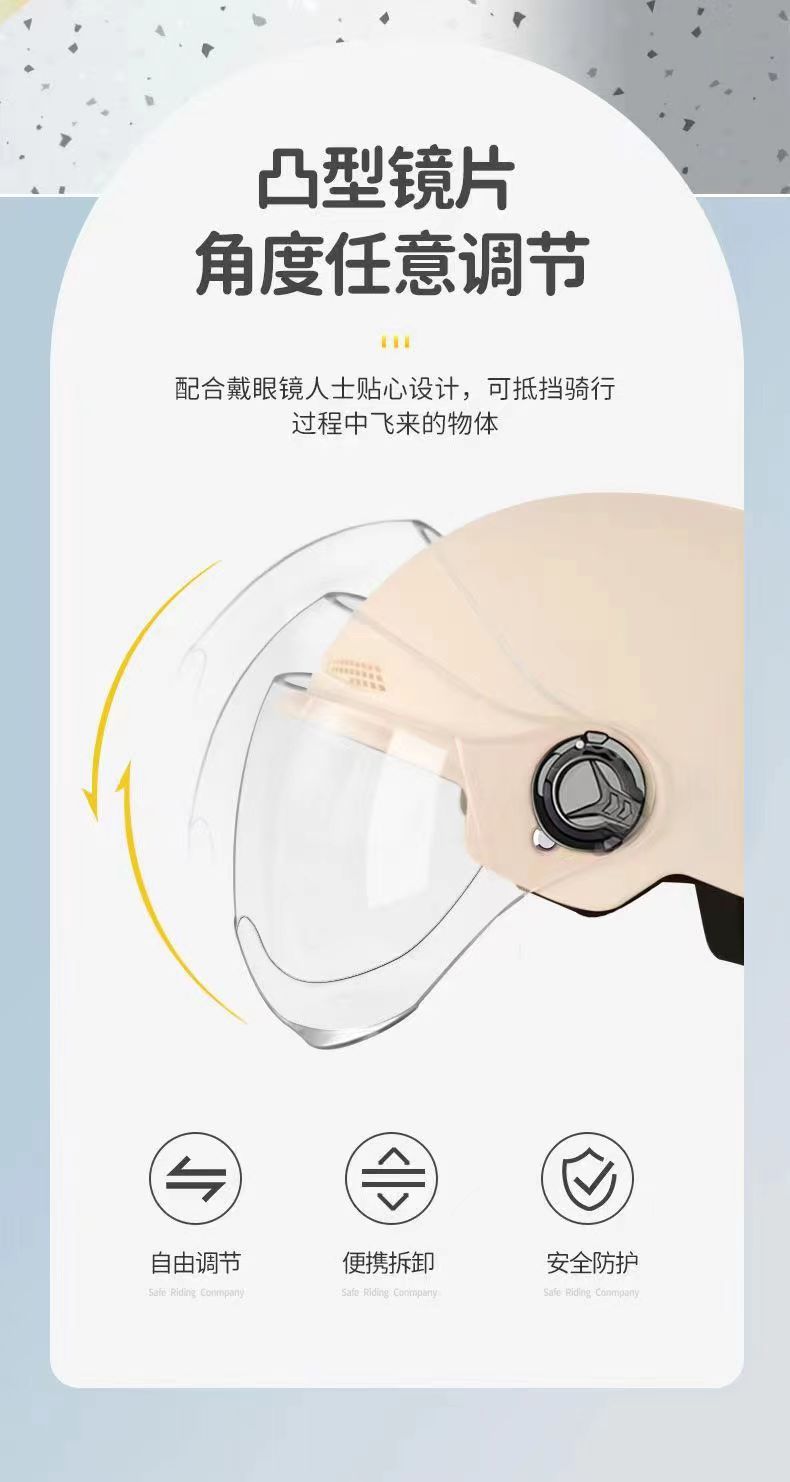 New helmet, 3C certified, comfortable and sun-protective for men and women, suitable for summer cycling, and safe for electric motorcycles, a four-season half helmet