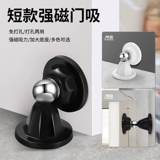 环保硅胶强磁强力门吸卧室卫生间门吸打孔老式门碰防撞地吸墙吸
