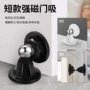 吸墙强磁打孔环保门吸
