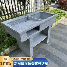 �����Ҵ���ʯϴ�³؎�������ͥԺϴ�³��̨ˮ��ϴˮ�ذ��]