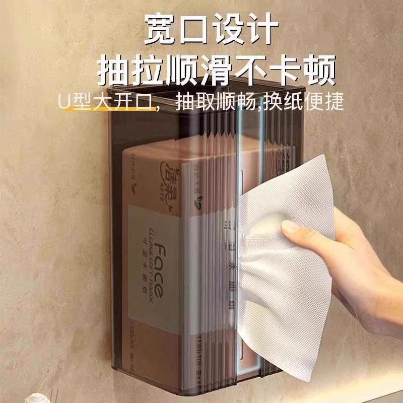 免打孔湿纸巾收纳盒卫生间壁挂北欧风厕所纸巾盒轻奢抽纸盒纸巾盒|undefined