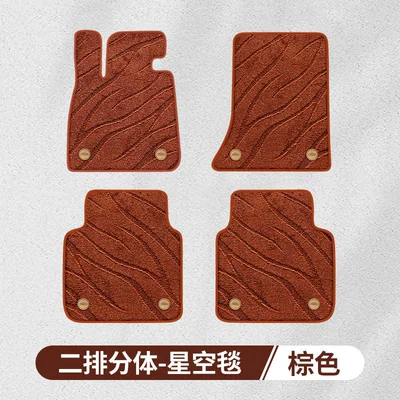 Modelə uyğun ayaqaltı, 23 imported Mercedes-Benz e - upper-starry-blanket-brown-single-layer
