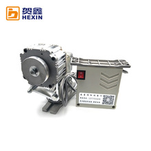 贺鑫工业缝纫机设备HX-ZZDJ 制伞机器 雨伞机零配件伺服电机