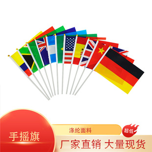 �羳�F؛14&times;21 20&times;28�����֓u�쎧�U����ī���籭�����]���