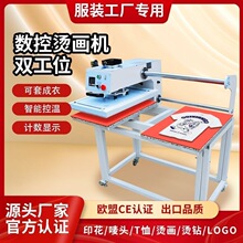 热转印压烫机小型气动烫画机全自动高压印花印T恤卫衣烫钻烫LOGO