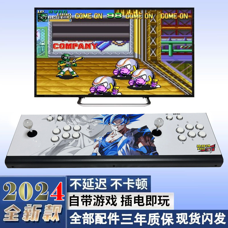Game Console 2024 New Pandora Nostalgic Moonlight Treasure Box Tv Home Double Joystick Desktop Arcade Box