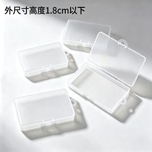 ���1.8cm�L���п羳���Q���R�dPP���ϰ��b����������͸���ռ{