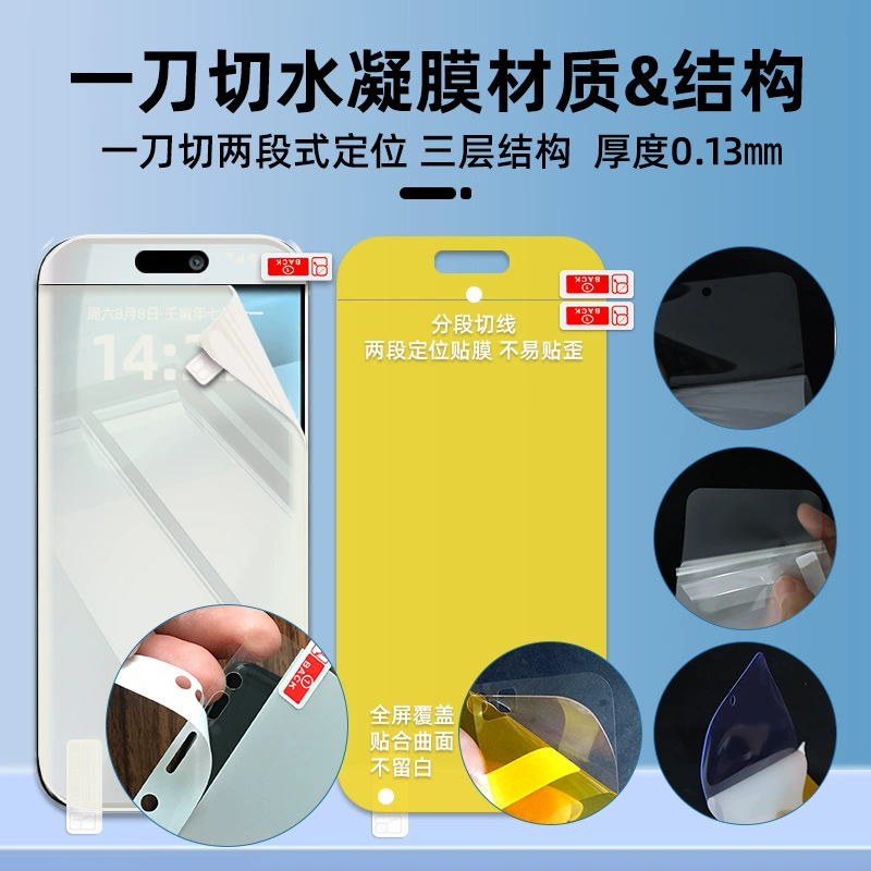 Apple, совместимый мобильный телефон, матовый гидрогель, iPhone