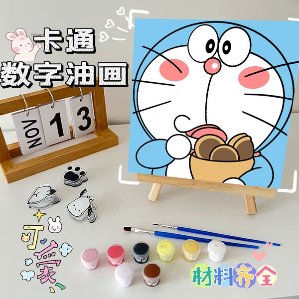 233