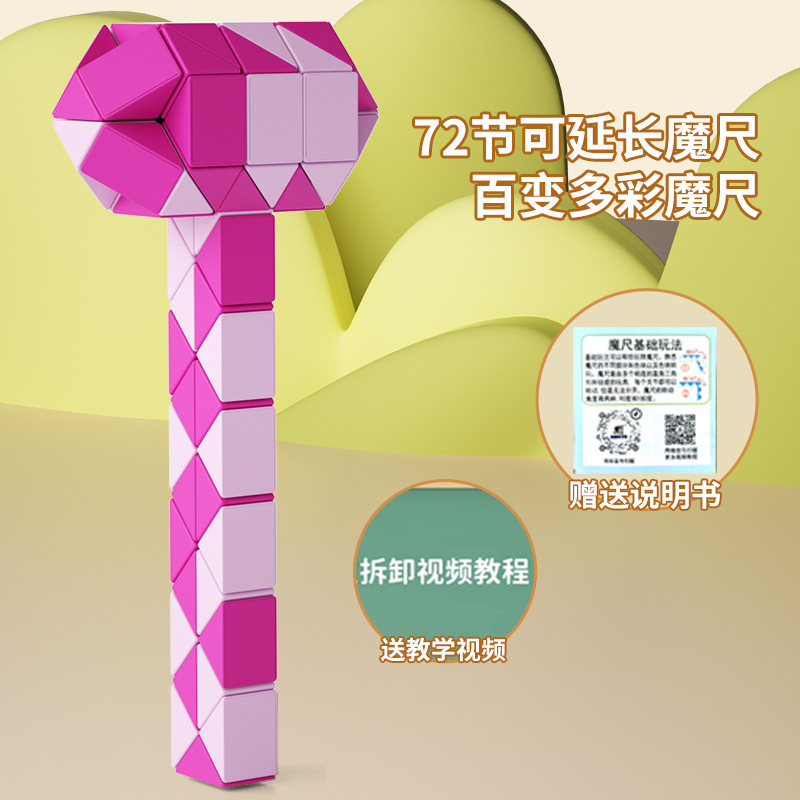 드림핑크【72문단】