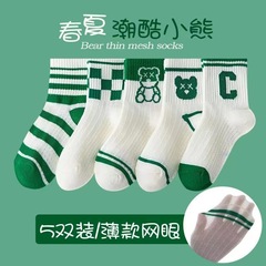 兒童襪子春夏薄款網眼中筒棉襪男寶寶襪子夏季卡通字母潮流條紋款