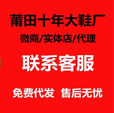 莆田大厂各类现货鞋 鬼牌 亚瑟AJ椰子空军壹号Dunk万斯正步幕麦昆|ms