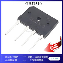 GBJ3506 GBJ3508 GBJ3510 ������� ��ʽ ������ ZIP4 ��� �Ŷ�