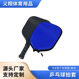 冰袋冰包;杯套/壶套/保温套;手提电脑包