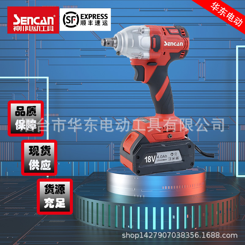 Fábrica al por mayor Shenchuan recargable pistola de aire grande rack de reparación de automóviles sin escobillas de impacto de litio par eléctrico llave eléctrica