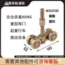 W800���͵�܉��܉ȫ�� ��܇���I�����T���T��݆ ����1000KG 5mm��