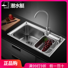 ��ˮͧ304���P䓼Ӻ�ˮ���ײ��p�ۏN��ϴ����ϴ��ˮ�ش�βۺ���