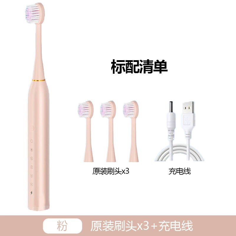 Electric Sonic Toothbrush (SUOKE X3) Rechargeable, 3 Brush Heads, Multi‑Speed, IPX7