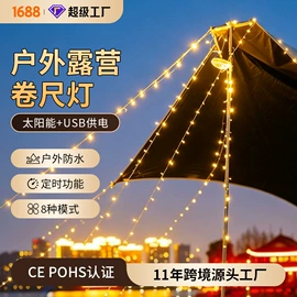 室内LED;室外LED;LED装饰灯