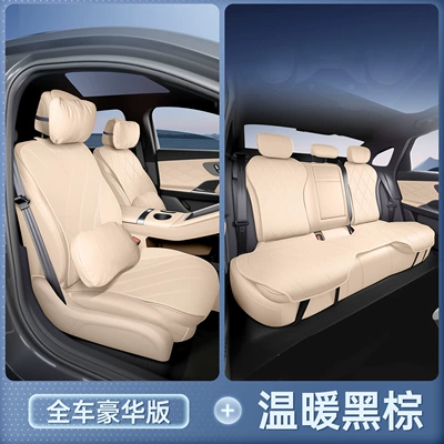 universal seat cover for all seasons, Seat cushion, seat cover - warm-black-brown-full-car-luxury-set-includes-2-headrests-and-2-lumbar-supports-26-models-of-fengyun-t7