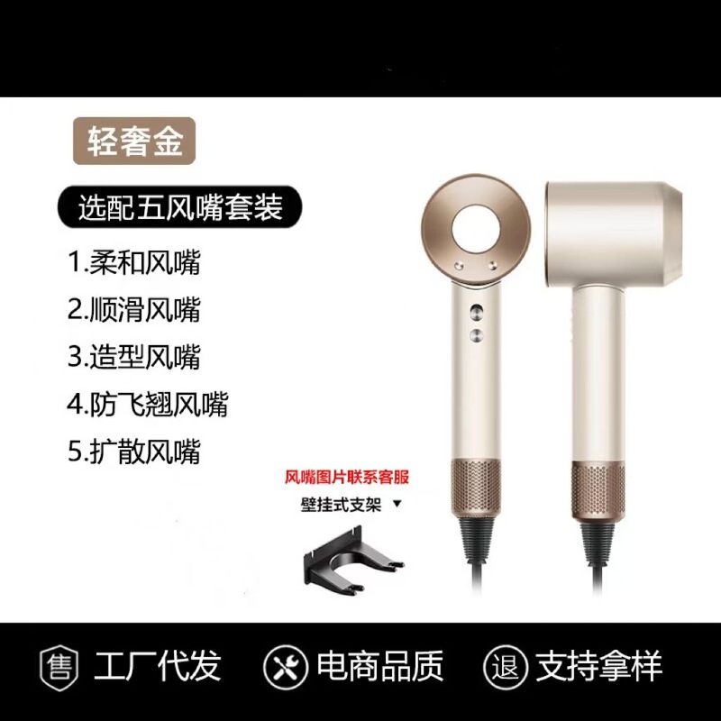 新款华强北高速吹风机高转速大功率电吹风带负离子静音不伤发|undefined