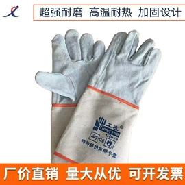 通用手套;防化手套;劳保服