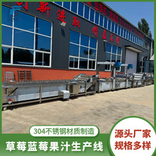 �{ݮ��֭�ӹ��O�� �{ݮ֭��Ϲ��b���a�� ȫ���{ݮ�u���a��