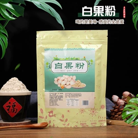 代餐粉;其他冲调饮品;代用/养生茶