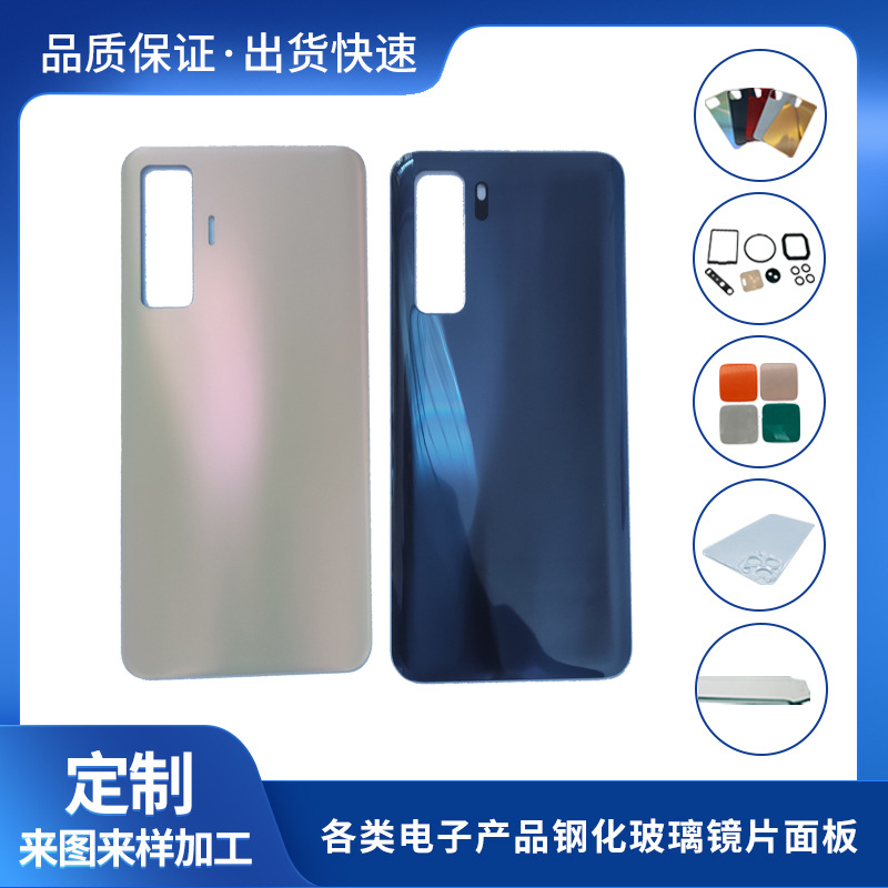 厂家加工电镀原膜手机后盖板 电池后背盖钢化玻璃后壳 来图样定制