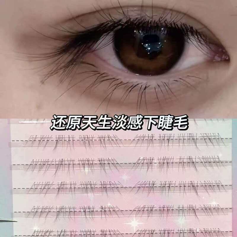Restore the Natural Look of Your Face~Natural-Looking Lower Eyelashes with a Natural Feel, Ultra-Fine False Eyelashes That Mimic Real Hair Restore the Natural Look of Your Face~Natural-Looking Lower Eyelashes with a Natural Feel, Ultra-Fine False Eyelashes That Mimic Real Hair