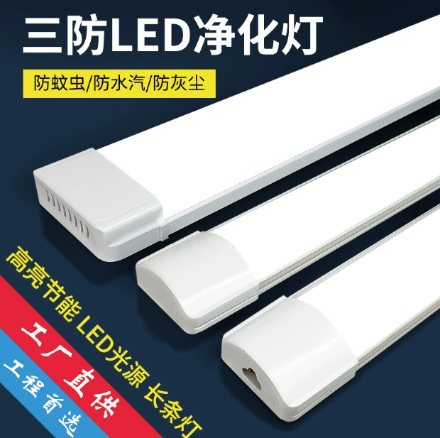 Трехстойкая Скоба для очистки, Светодиодная лента, длинная полоса, ультра-яркая интегрированная ультратонкая потолочная фабрика, освещение супермаркета