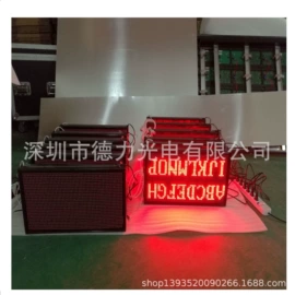 LED屏模组;LED室内屏;LED户外屏