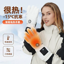 成人帽;USB手套;暖手宝