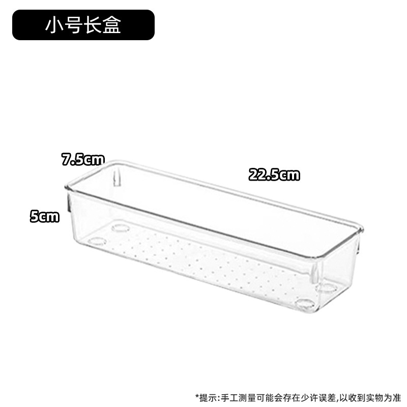 작은 긴 상자