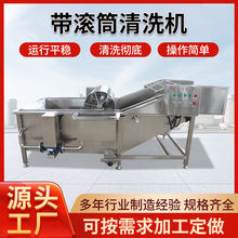 ȫ�ԄӝLͲʽ������ϴ�C�����t����ϴȥƤ�C������ϴ��ˮ���O��