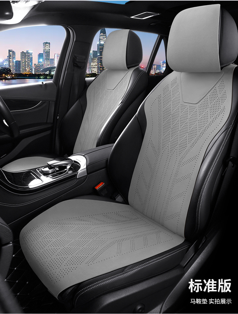 Universal Car Seat Cushion Four Seasons Breathable Seat Cover