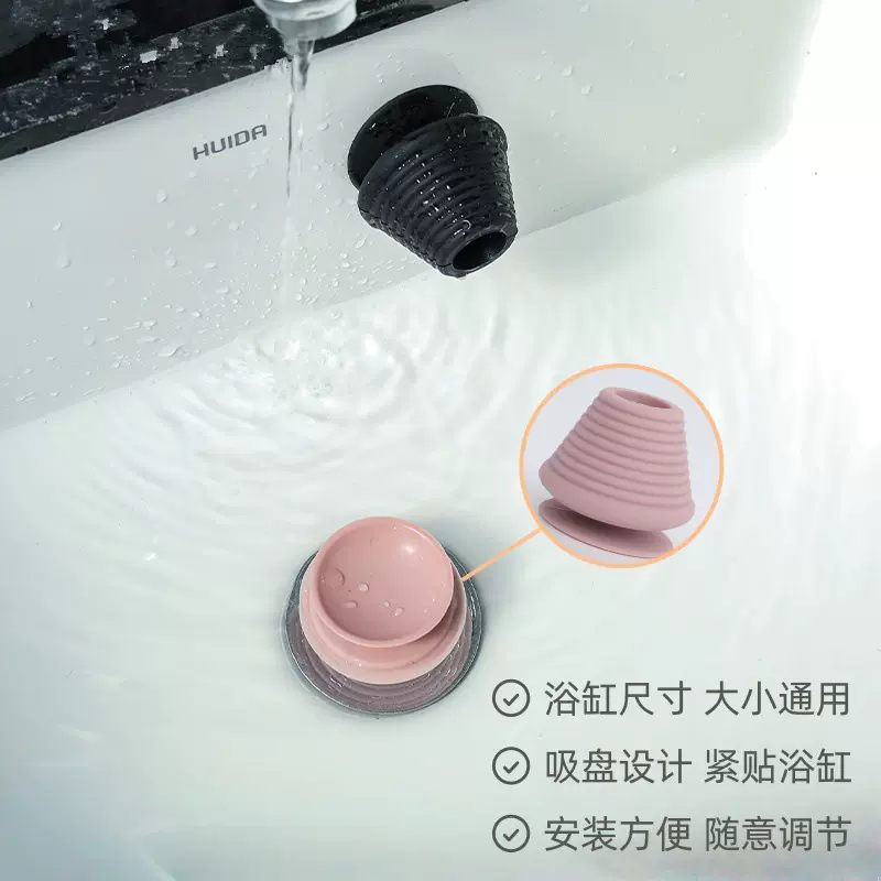 浴缸下水塞通用老式拖把池塞子洗脸盆漏水塞下水道地漏硅胶封口盖