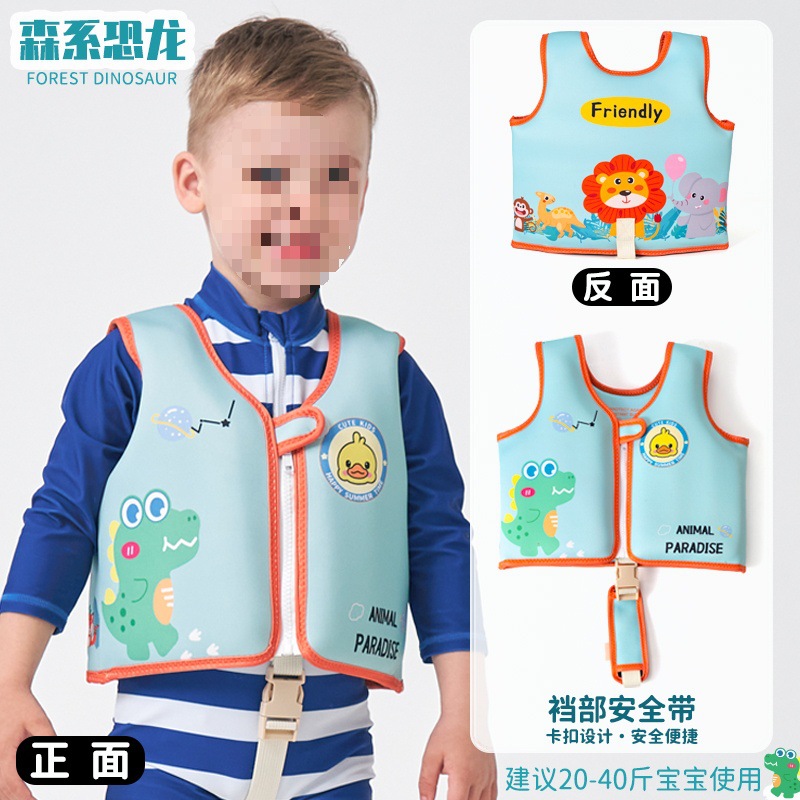 [가랑이끈 추가로 업그레이드] 숲속의 공룡 스타일 [아동 10-22.5kg 권장]