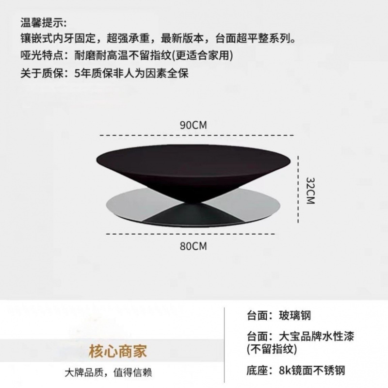 法式新款悬浮飞碟茶几客厅家用小户型创意设计师款极简玻璃钢茶几|undefined
