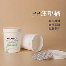 500ml�V��ƿ�lĤƿ����������ע��Ͱ�ۄ�Ͱ�h�͸��PP����