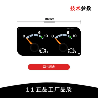 automobile instrument Pressure Gauge Assembly Small