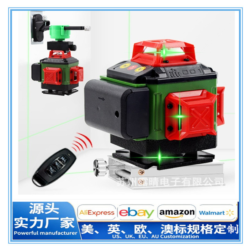 16线顺X 高精度水平仪 自动贴地贴墙仪双电+绿色板子