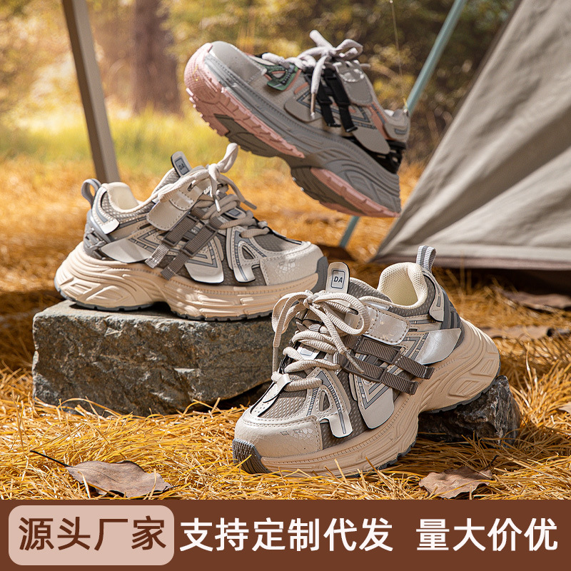 Children's demi-season fashionable breathable sneakers for leisure…