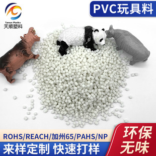 ע��PVC�w��ܛ��PVC����PVCܛ��������45P���^�ϼ��z�ܼ�ܛ�ܼ�