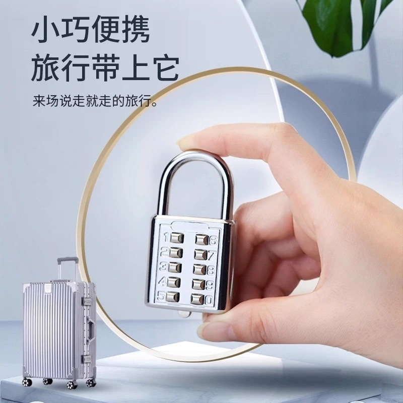 密码锁挂锁小型家用门锁宿舍锁柜子行李箱背包锁抽屉便携防盗锁|undefined