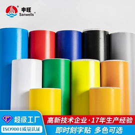 墙纸、壁纸;不干胶标签;玻璃贴