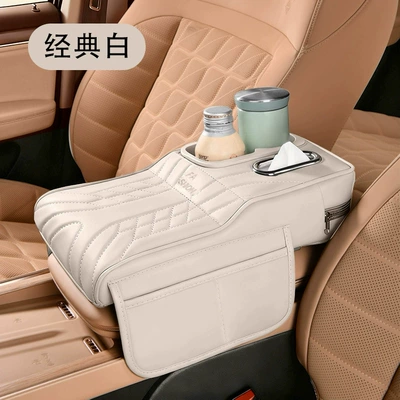 Armrest Box Armrest Heightening Central | Armrest box pad - colorful-cup-vertical-style-white