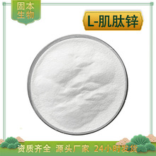 L-�����\ �����\�� 107667-60-7 �������\ 100g/�� �S�Ұ��]